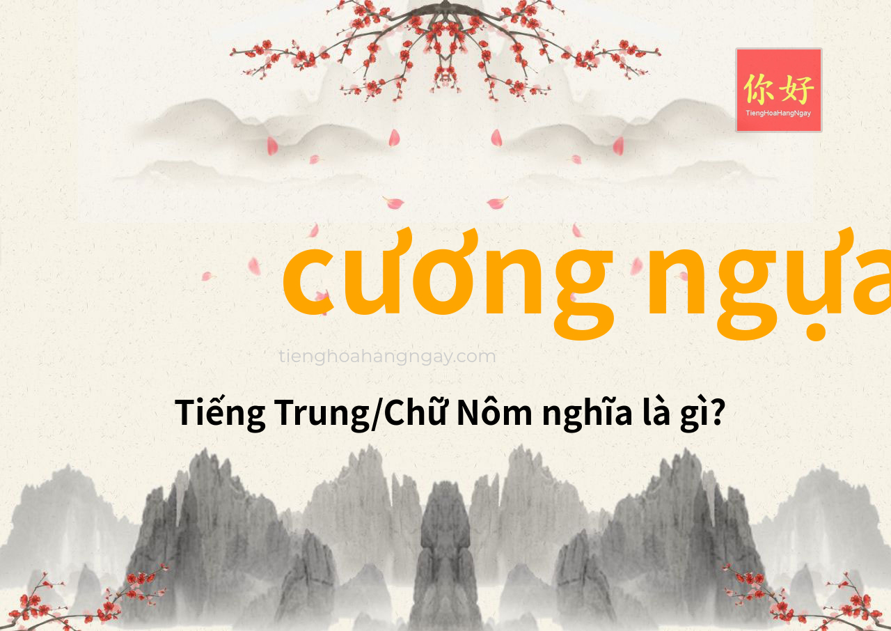 cương ngựa tiếng Trung là gì?